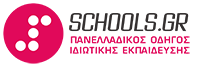 Schools.gr