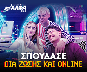 Advertisement