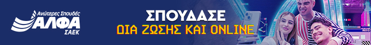 Advertisement