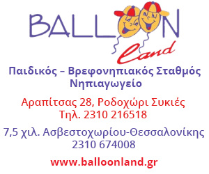 Advertisement