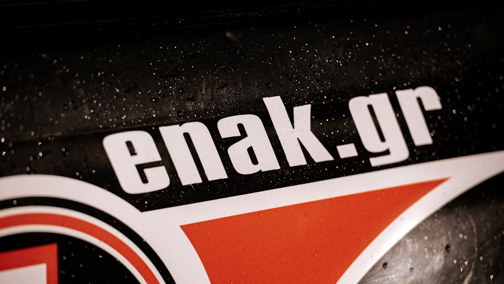 ENAK - Ελληνική Ναυαγοσωστική Ακαδημία