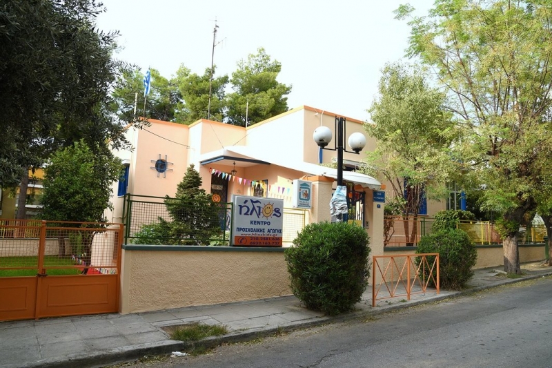 ΗΛΙΟΣ | Κέντρο Προσχολικής Αγωγής | Παιδικός σταθμός