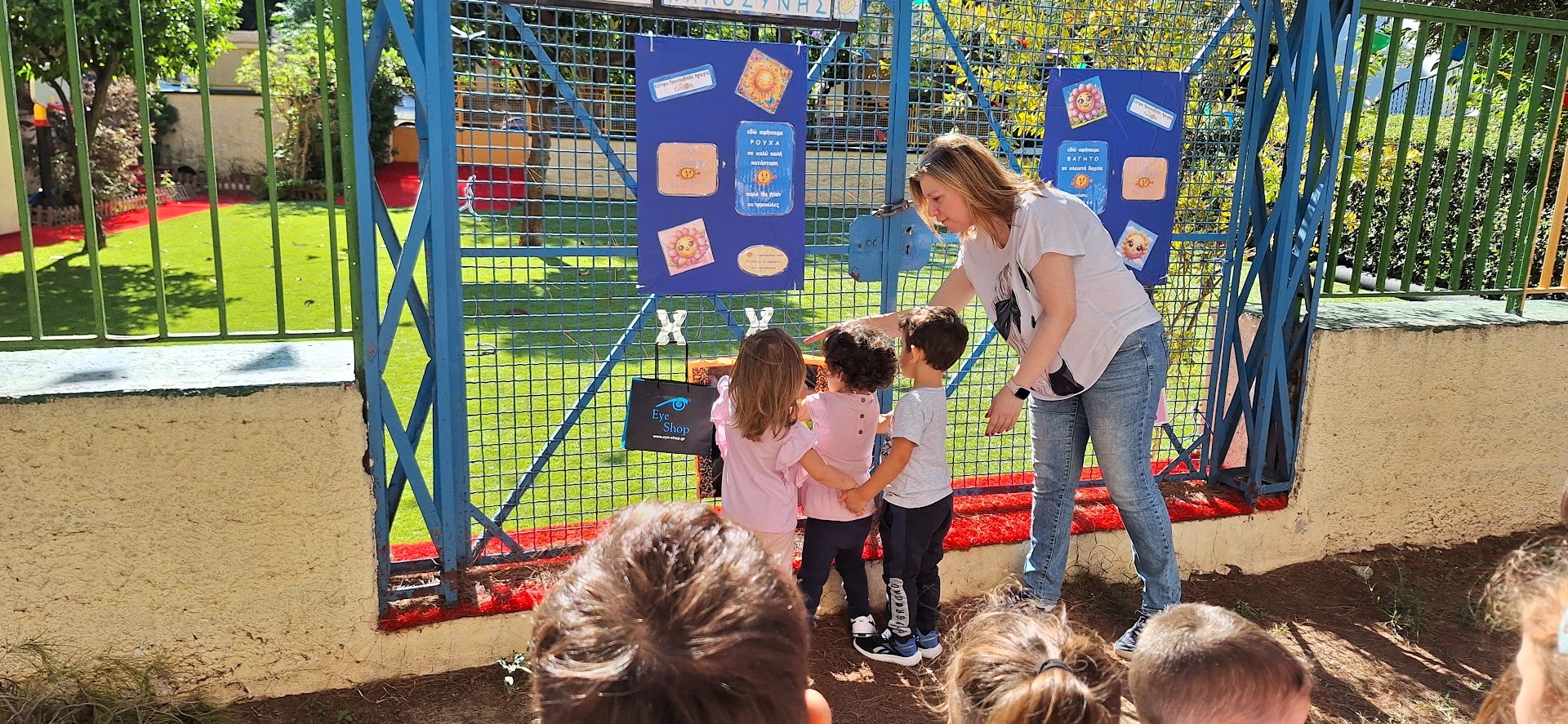 ΗΛΙΟΣ | Κέντρο Προσχολικής Αγωγής | Παιδικός σταθμός