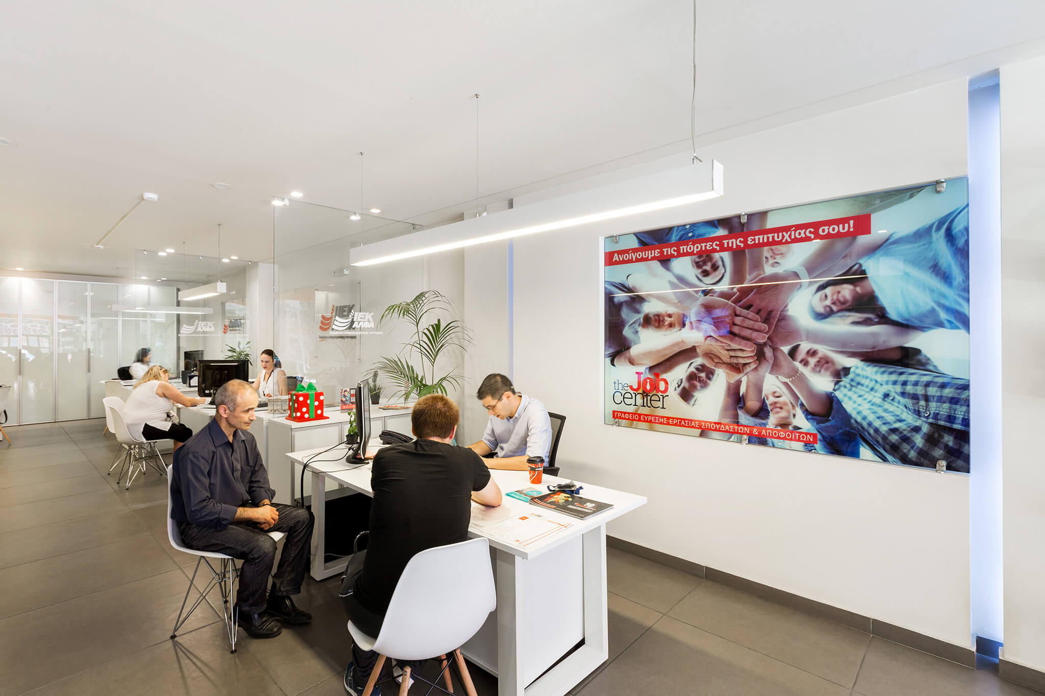 ΣΑΕΚ ΑΛΦΑ - Η ΑΛΦΑ σου επιλογή