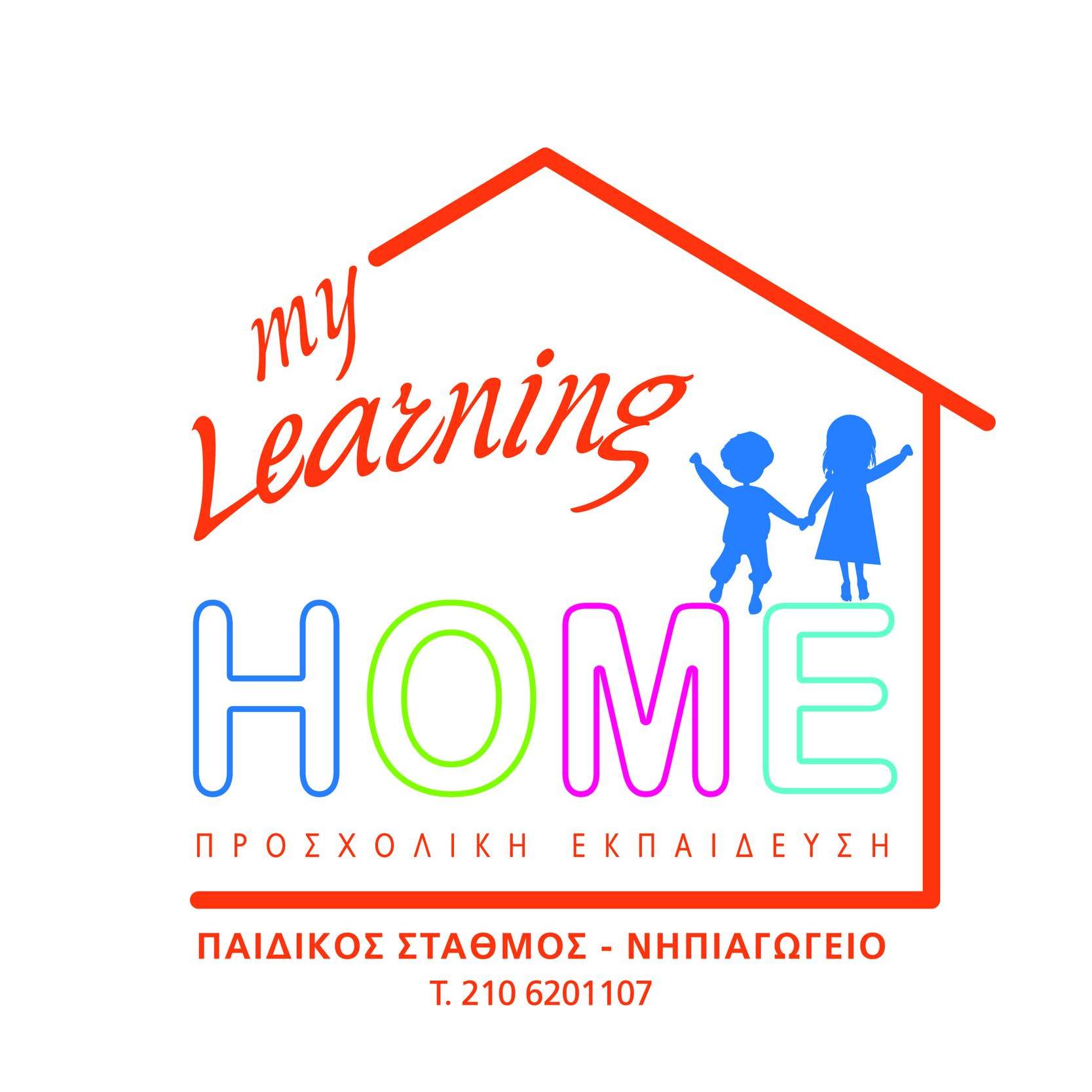 My Learning Home – Δίγλωσσος παιδικός σταθμός και Νηπιαγωγείο