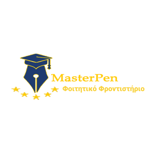 MasterPen - Φοιτητικές Εργασίες