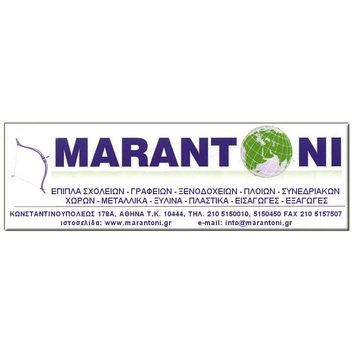 Marantoni σχολικά έπιπλα