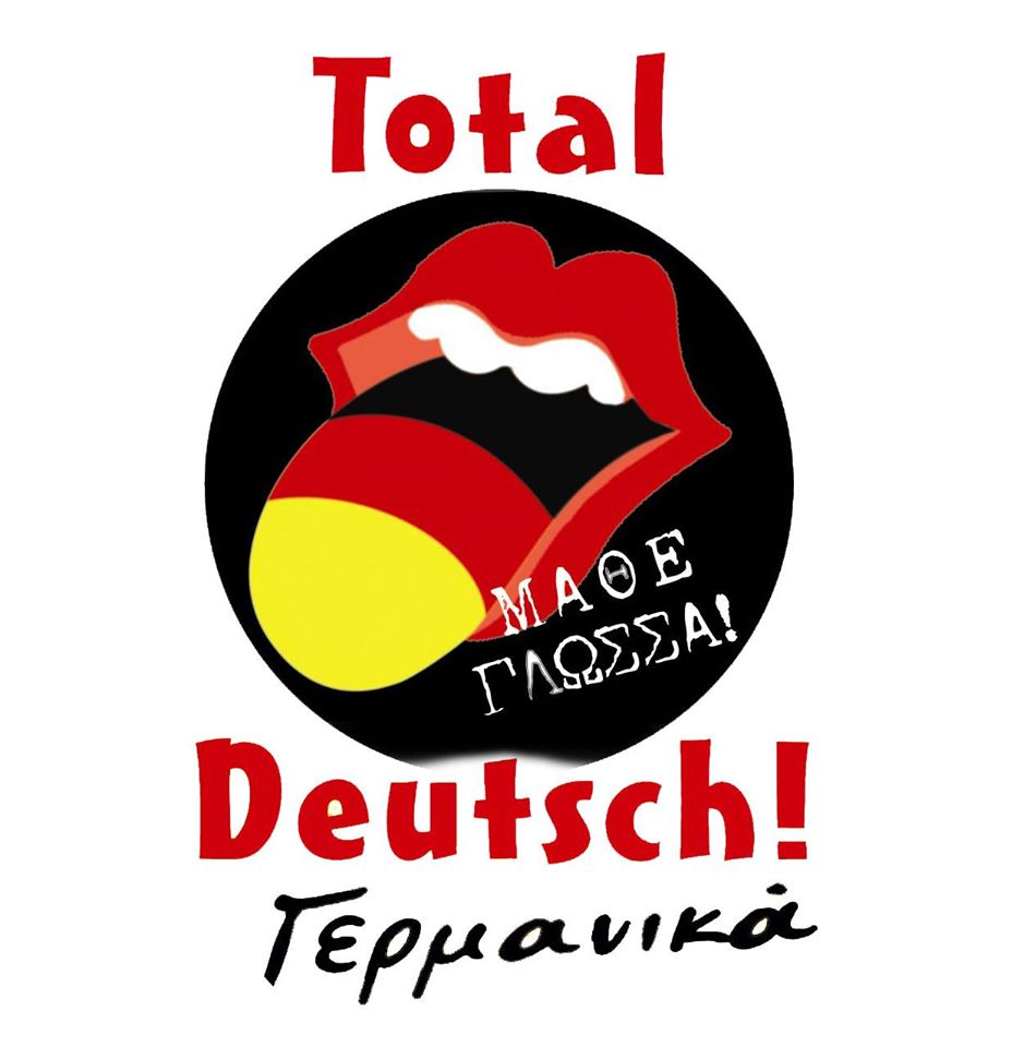 TOTAL DEUTSCH - Φροντιστήριο Γερμανικών, Θεσσαλονίκη