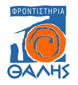 ΦΡΟΝΤΙΣΤΗΡΙΑ ΜΕΣΗΣ ΕΚΠΑΙΔΕΥΣΗΣ "ΘΑΛΗΣ"