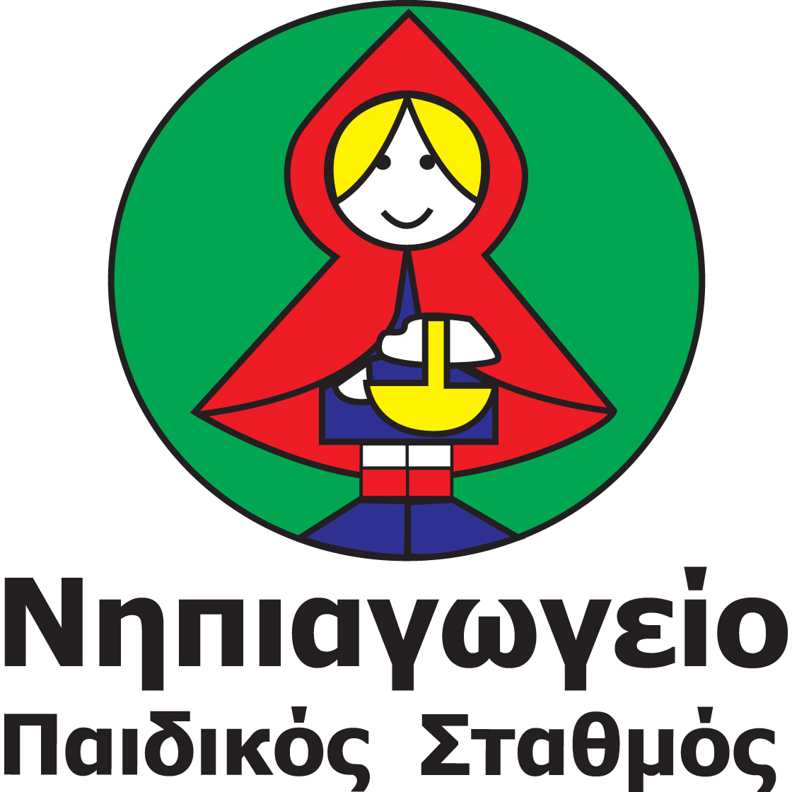 Κοκκινοσκουφίτσα | Παιδικός Σταθμός | Νηπιαγωγείο | Πανόραμα Θεσσαλονίκης