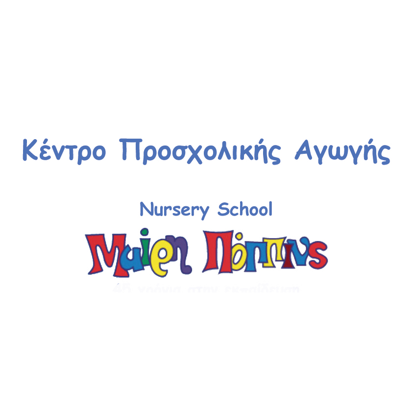 Mary Poppins - Νηπιαγωγείο - Κέντρο Προσχολικής Αγωγής Νηπίων