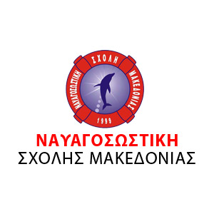 ΝΑΥΑΓΟΣΩΣΤΙΚΗ ΣΧΟΛΗ ΜΑΚΕΔΟΝΙΑΣ