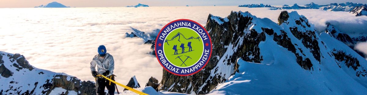 Base Camp Kotronaros - Αναρρίχηση - Διάσχιση φαραγγιού - Canyoning - Ορεινή πεζοπορία