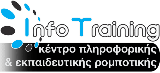 Info Training Κέντρο Πληροφορικής και Εκπαιδευτικής Ρομποτικής