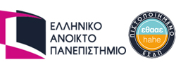 Σπουδές Κινηματογραφικής Γραφής, Πρακτικής και Έρευνας (ΣΚΙ)