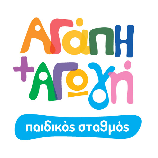 ΑΓΑΠΗ & ΑΓΩΓΗ - Αθλητικός Παιδικός Σταθμός - Νηπιαγωγείο