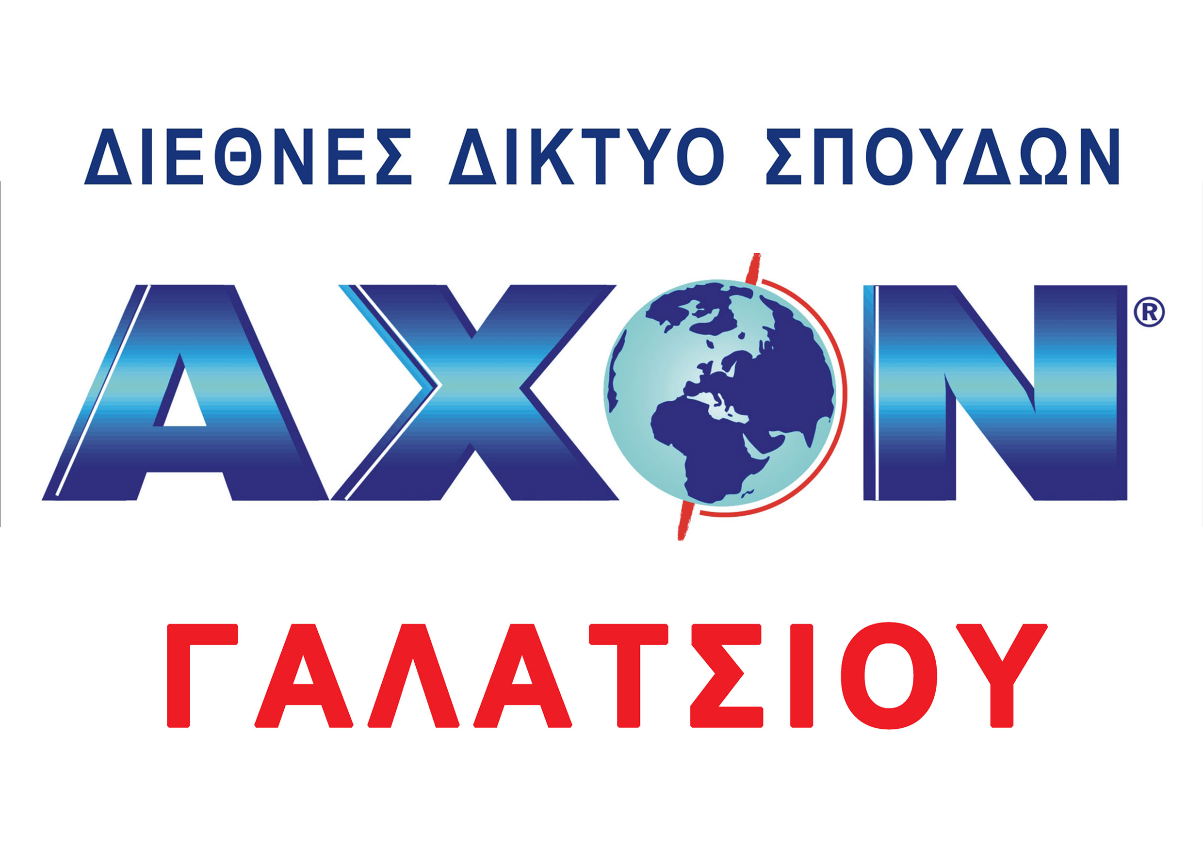 Φροντιστήριο Ξένων Γλωσσών και Πληροφορικής - Κέντρο Μελέτης