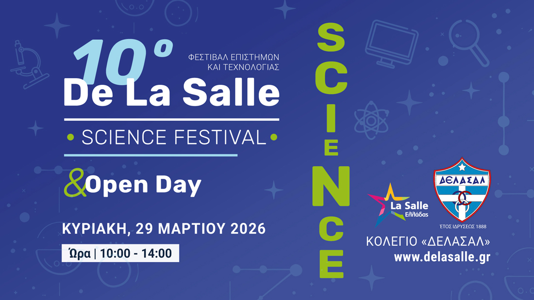10ο Επετειακό Φεστιβάλ Επιστημών & Open Day στο Κολέγιο «ΔΕΛΑΣΑΛ»