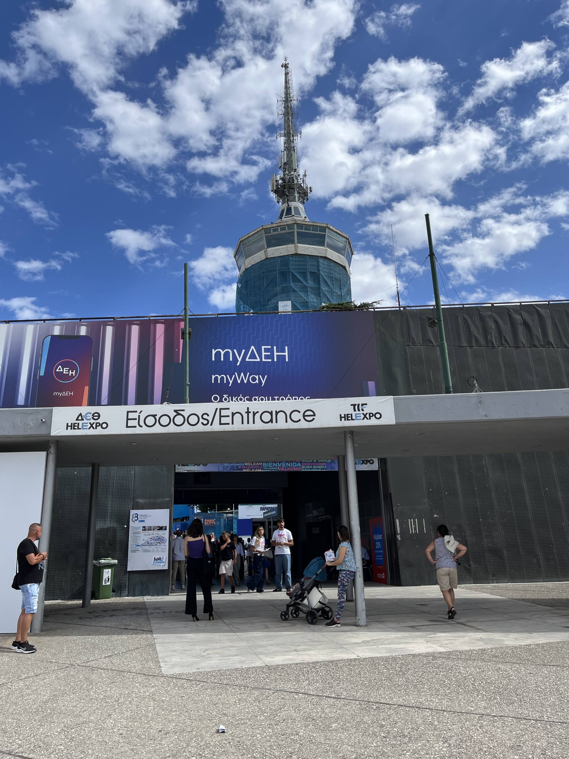 Το Schools.gr στην 88η Διεθνή Έκθεση Θεσσαλονίκης (Σεπτέμβριος 2024)