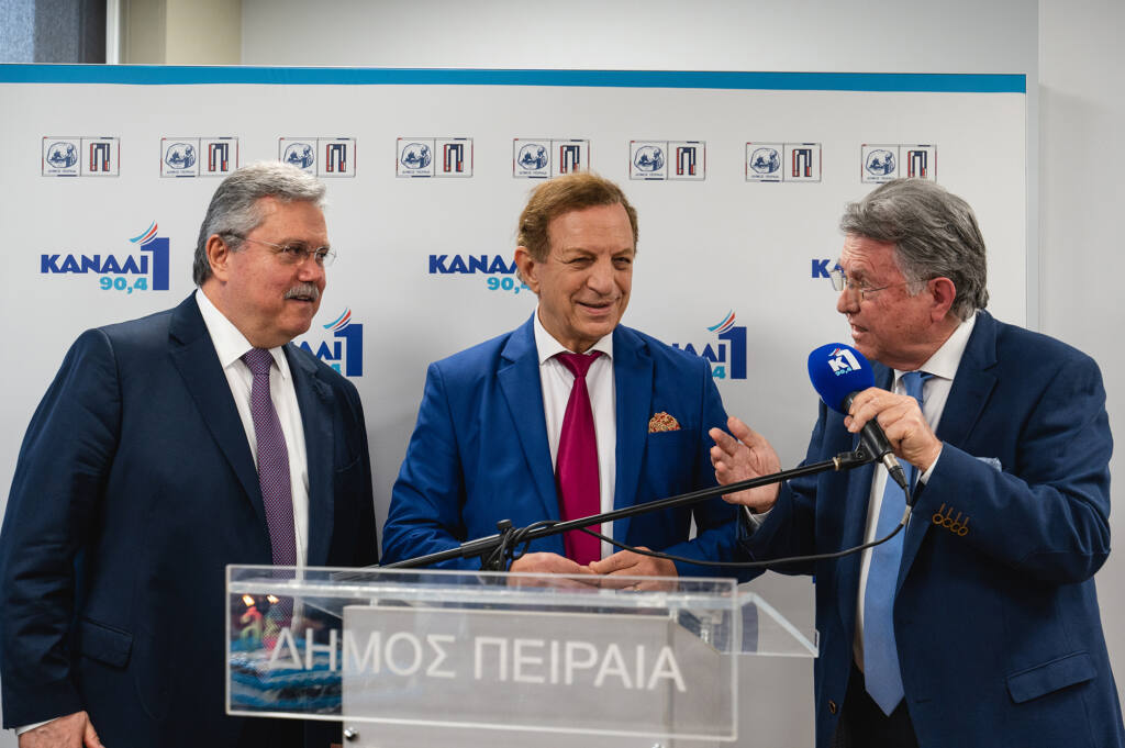 Τιμητική βράβευση για το Κανάλι Ένα 90,4 από τον Όμιλο ΞΥΝΗ & το ΙΕΚ ΑΛΦΑ ΤΟ ΒΡΑΒΕΙΟ ΓΙΑ ΤΗΝ 36ΕΤΗ ΠΡΟΣΦΟΡΑ ΤΗΣ ΔΗΜΟΤΙΚΗΣ ΡΑΔΙΟΦΩΝΙΑΣ ΠΕΙΡΑΙΑ ΣΤΗΝ ΕΝΗΜΕΡΩΣΗ, ΤΟΝ ΠΟΛΙΤΙΣΜΟ & ΤΟΝ ΑΘΛΗΤΙΣΜΟ ΑΠΕΝΕΙΜΕ Ο ΚΑΘΗΓΗΤΗΣ ΣΟΦΟΚΛΗΣ ΞΥΝΗΣ