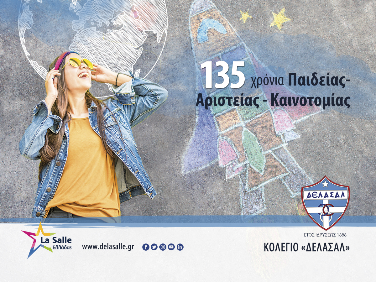 Οι εγγραφές ξεκίνησαν! ΚΟΛΕΓΙΟ «ΔΕΛΑΣΑΛ» - 135 χρόνια Παιδείας - Αριστείας - Καινοτομίας