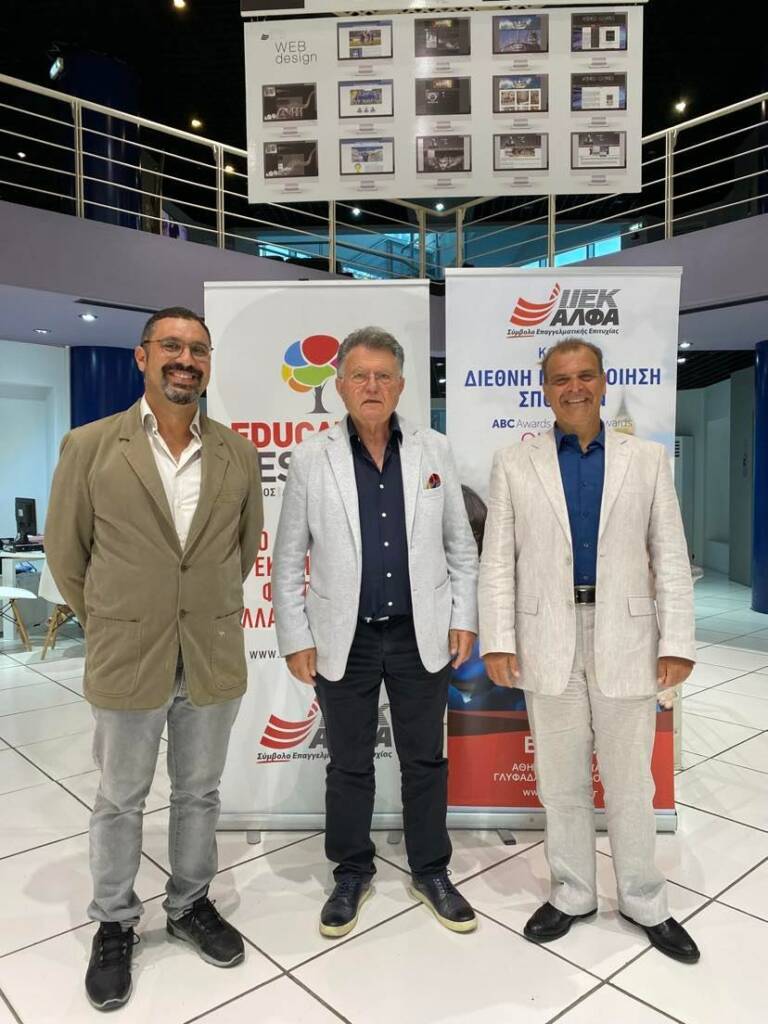 Νέα στρατηγική συνεργασία του IEK AΛΦΑ με την Πανελλήνια Ομοσπονδία Ενώσεων Στρατιωτικών (Π.Ο.Ε.Σ.)