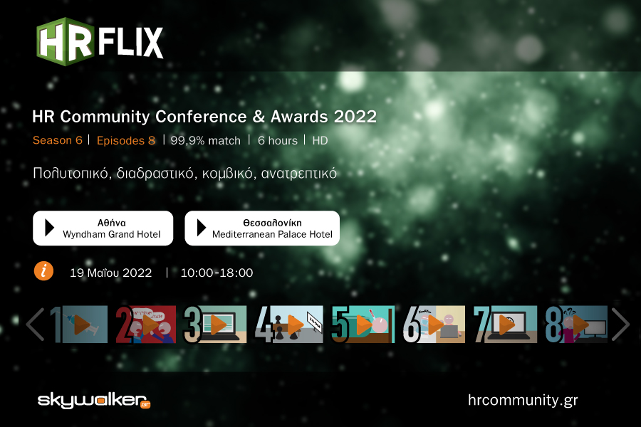 HR Community Conference & Awards 2022