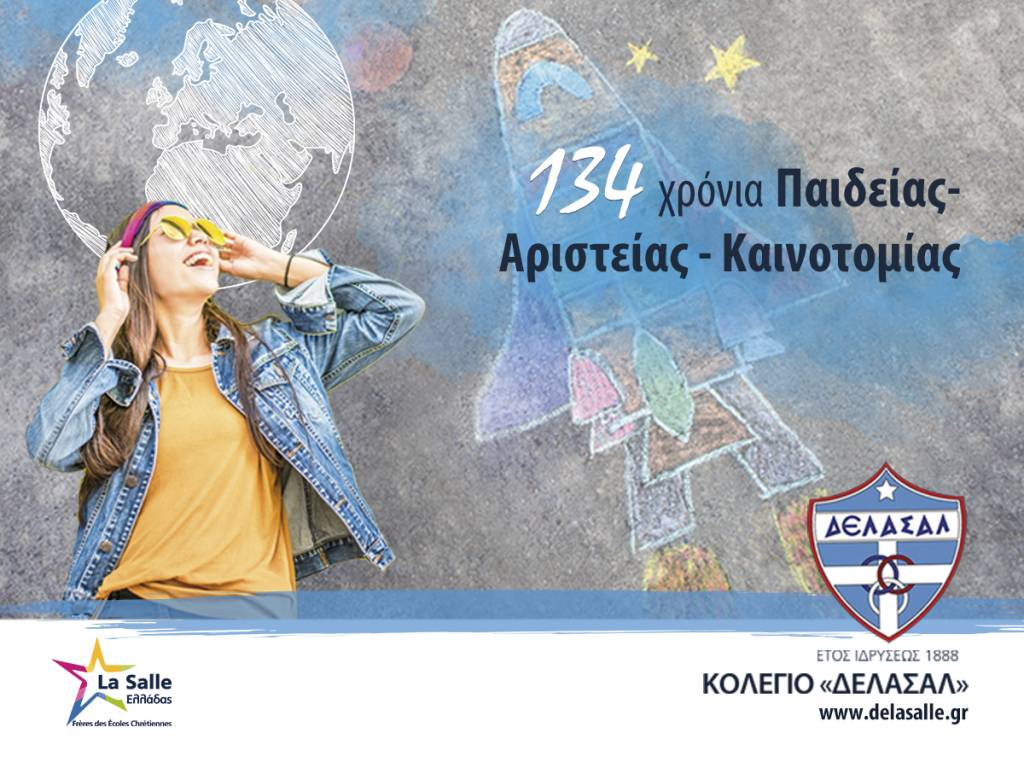 Οι εγγραφές ξεκίνησαν! ΚΟΛΕΓΙΟ «ΔΕΛΑΣΑΛ» - 134 χρόνια Παιδείας - Αριστείας - Καινοτομίας