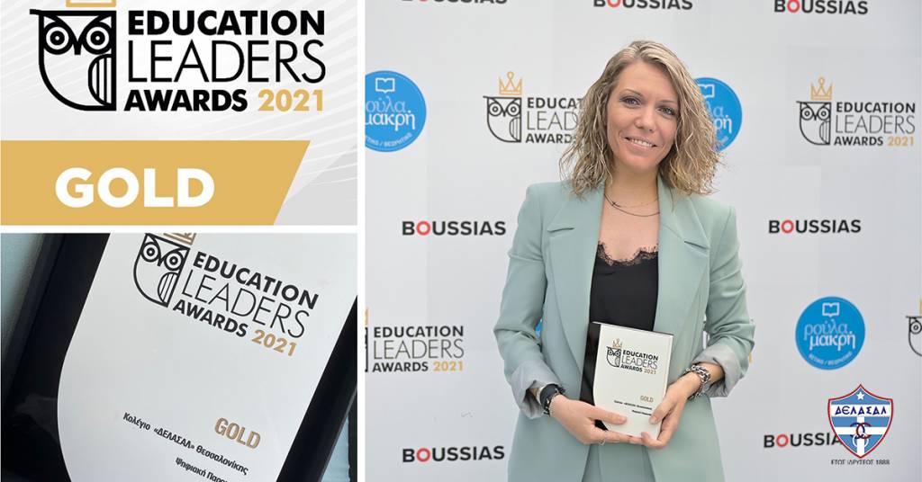 Χρυσό... το Κολέγιο «ΔΕΛΑΣΑΛ»  στα Education Leaders Awards 2021!
