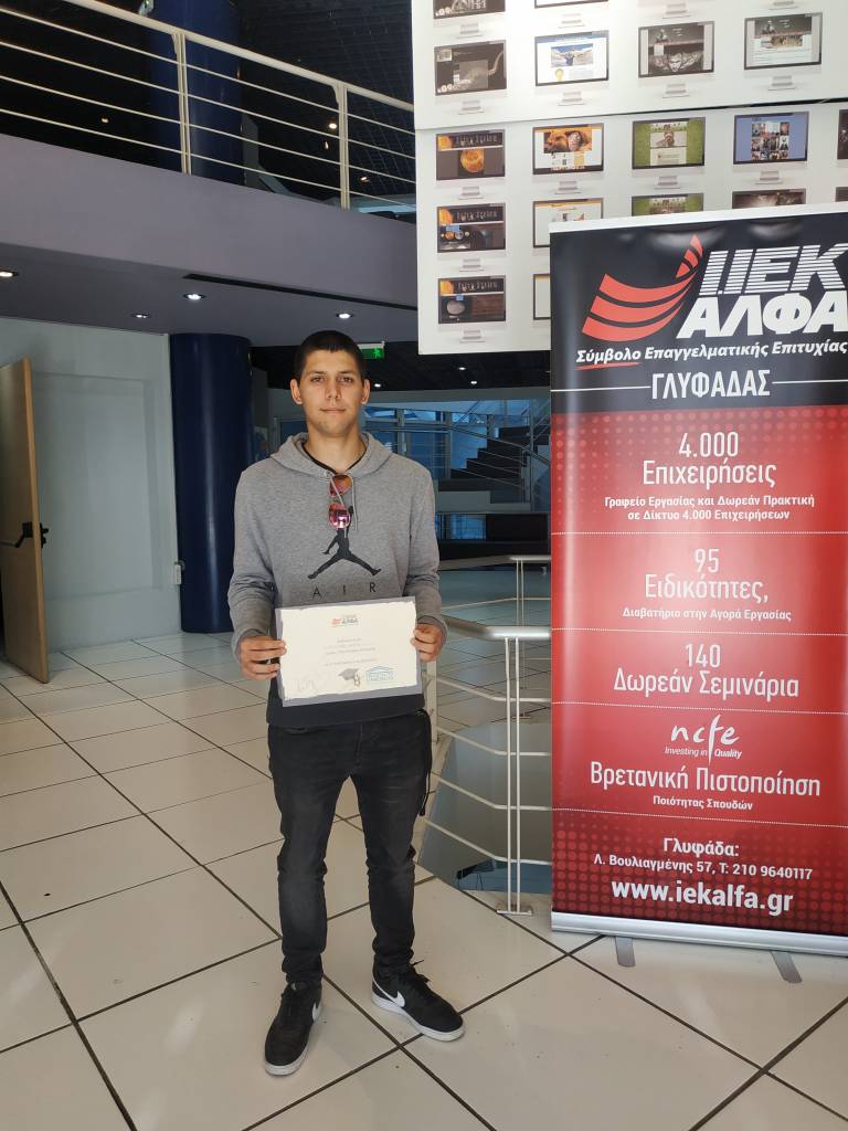 "ATHENS RIVIERA SCHOLARSHIPS": Ο Μιλτιάδης Νόνας, ο τυχερός υπότροφος της μεγάλης πρωτοβουλίας του ΙΕΚ ΑΛΦΑ, σε συνεργασία με την UNESCO Νοτίων Προαστίων