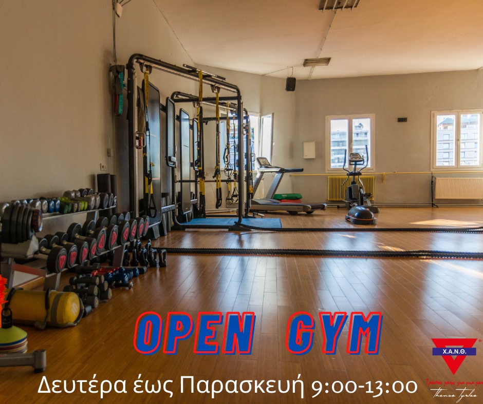 Νέο OPEN GYM στη Χ.Α.Ν.Θ.