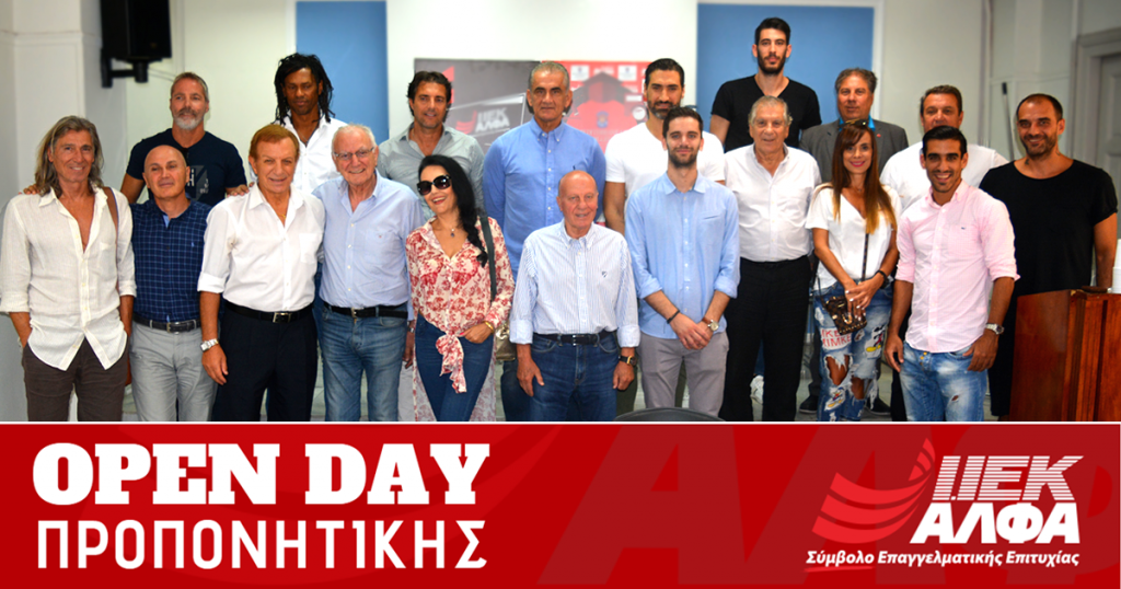 ΙΕΚ ΑΛΦΑ: Σπουδές Προπονητικής στο Νο1 Sports School της χώρας με τα ινδάλματα του Αθλητισμού!
