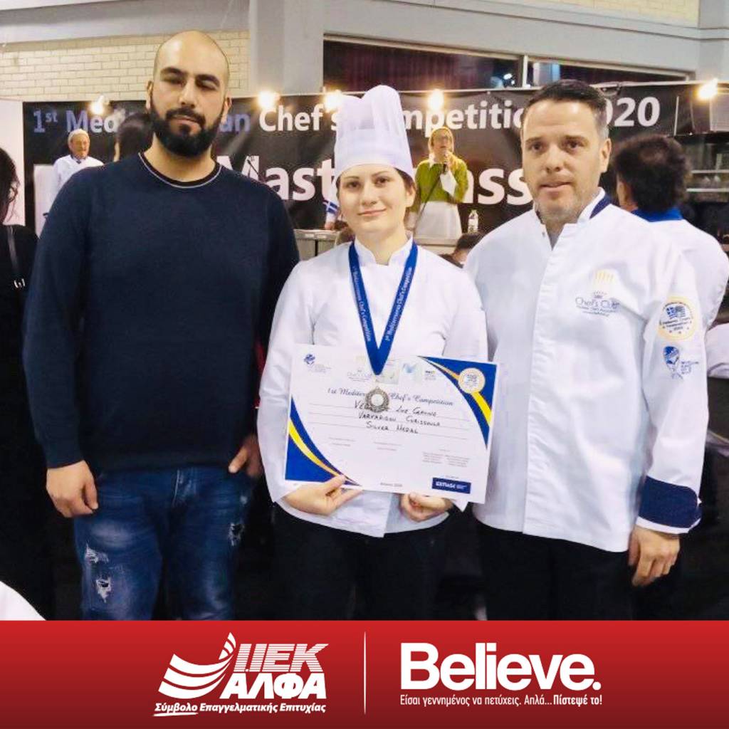 1st Mediterranean Chef’s Competition: Αργυρό Μετάλλιο για την σπουδάστρια Μαγειρικής του ΙΕΚ ΑΛΦΑ Γλυφάδας, Χρύσα Βαρβαρήγου!