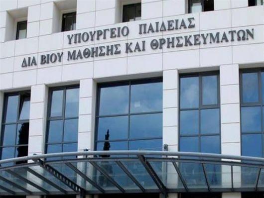 Προσωρινή αναστολή της διεξαγωγής των Πανελλήνιων Σχολικών Αγώνων ΓΕ.Λ. και ΕΠΑ.Λ., λοιπών σχολικών αθλητικών δραστηριοτήτων στην Π.Ε. και Δ.Ε. και του μαθήματος της κολύμβησης