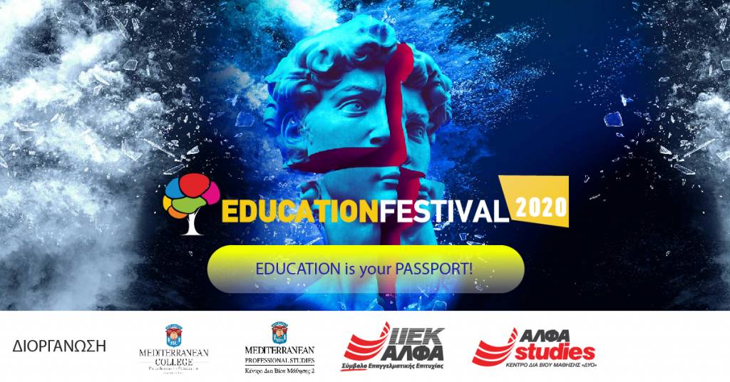 12o ΕDUCATION FESTIVAL powered by IEK AΛΦΑ & MEDITERRANEAN COLLEGE!