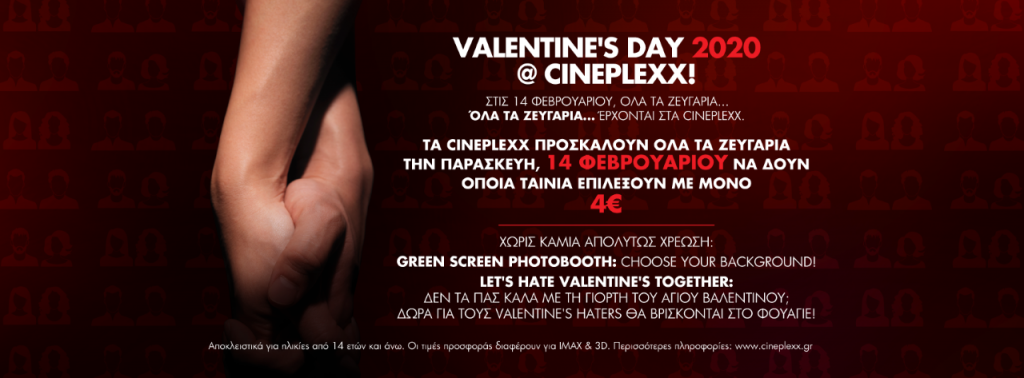VALENTINE’S DAY 2020 @ CINEPLEXX!