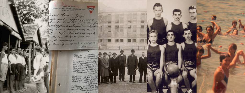 Εκστρατεία χρηματοδότησης του ιστορικού αρχείου Χ.Α.Ν.Θ. (ΧΑΝΘ)