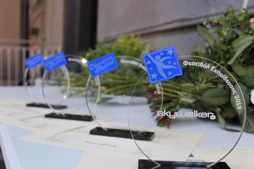 Education Festival 2019 «Πέρα από τα συνηθισμένα…»