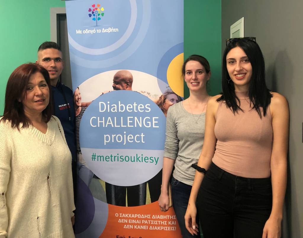 Η ΑΜΚΕ «Με Οδηγό Tο Διαβήτη» και  «Diabetes Challenge Project» στο ΙΕΚ ΣΒΙΕ