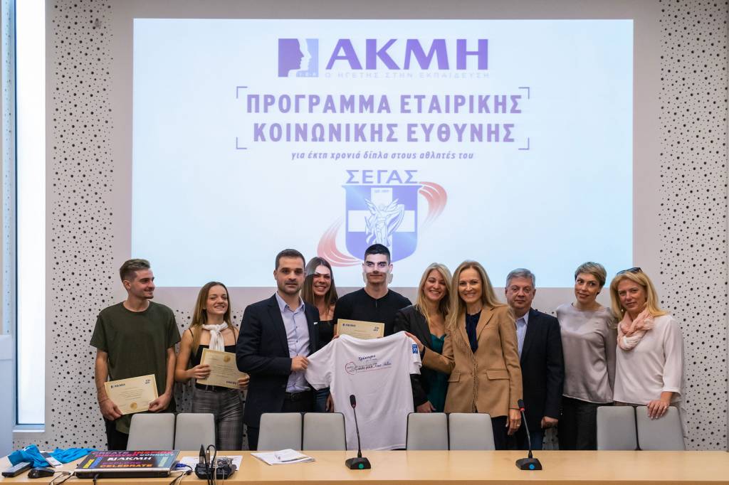 Το ΙΕΚ ΑΚΜΗ δίπλα στους αθλητές της Εθνικής Ομάδας για 6η χρονιά μέσα από το Πρόγραμμα Υποτροφιών -
