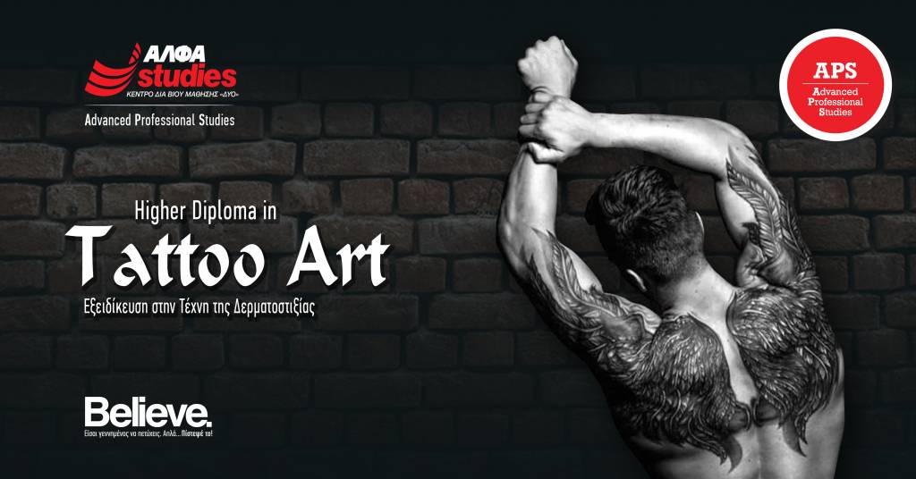 Απόκτησε το “Higher Diploma in Tattoo Art” στο εξειδικευμένο ΑΛΦΑ studies σε Αθήνα, Πειραιά, Γλυφάδα & Θεσσαλονίκη