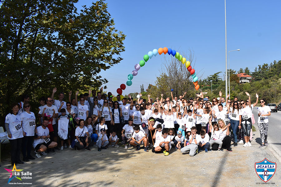 3ος Αγώνας Δρόμου «De La Salle Running Race»