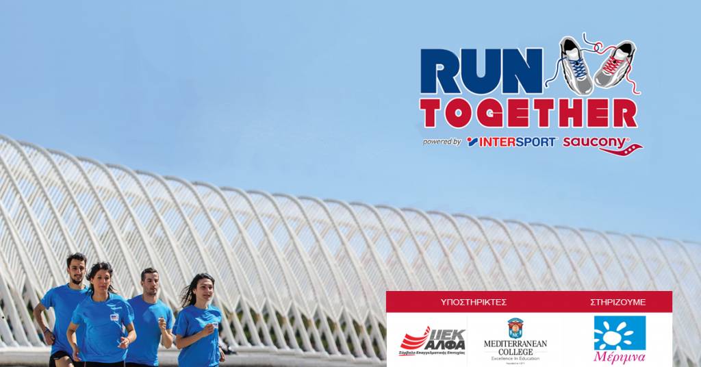ΙΕΚ ΑΛΦΑ: «Τρέχουμε ΜΑΖΙ» στο 6ο RUN TOGETHER, στηρίζοντας το έργο της ΜΚΟ «Μέριμνα»