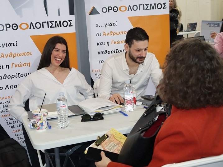 Πάνω από 8.000 συναντήσεις εργασίας με 200+ εργοδότες στο Athens #JobFestival 2026