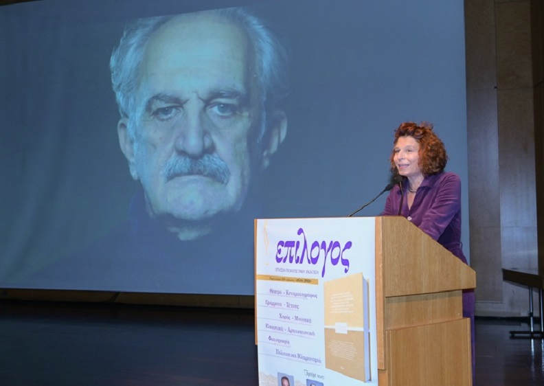 ΠΑΡΟΥΣΙΑΣΗ ΕΤΗΣΙΑΣ ΠΟΛΙΤΙΣΤΙΚΗΣ ΕΚΔΟΣΗΣ «ΕΠΙΛΟΓΟΣ 2024» & ΑΠΟΝΟΜΕΣ ΤΙΜΩΝ στους Γρήγορη Βαλτινό, Δημήτρη Καταλειφό, Λίνα Νικολακοπούλου