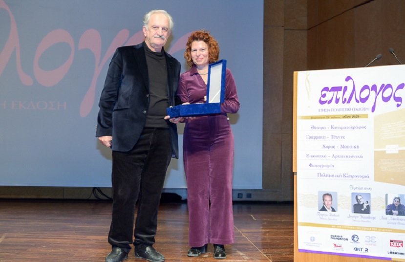 ΠΑΡΟΥΣΙΑΣΗ ΕΤΗΣΙΑΣ ΠΟΛΙΤΙΣΤΙΚΗΣ ΕΚΔΟΣΗΣ «ΕΠΙΛΟΓΟΣ 2024» & ΑΠΟΝΟΜΕΣ ΤΙΜΩΝ στους Γρήγορη Βαλτινό, Δημήτρη Καταλειφό, Λίνα Νικολακοπούλου