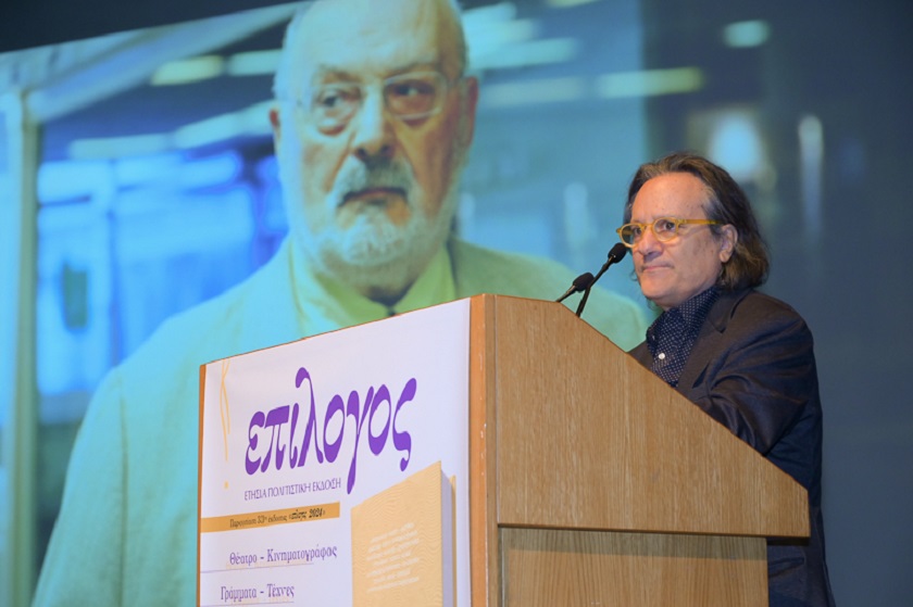 ΠΑΡΟΥΣΙΑΣΗ ΕΤΗΣΙΑΣ ΠΟΛΙΤΙΣΤΙΚΗΣ ΕΚΔΟΣΗΣ «ΕΠΙΛΟΓΟΣ 2024» & ΑΠΟΝΟΜΕΣ ΤΙΜΩΝ στους Γρήγορη Βαλτινό, Δημήτρη Καταλειφό, Λίνα Νικολακοπούλου