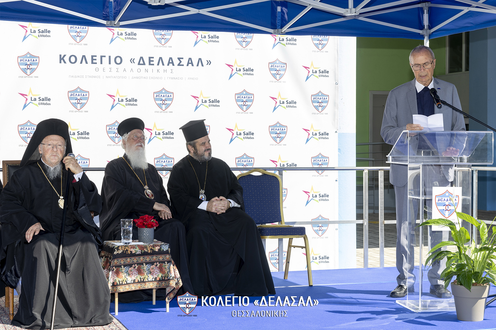 Ο Οικουμενικός Πατριάρχης Βαρθολομαίος στο Κολέγιο «ΔΕΛΑΣΑΛ» Ιστορική ημέρα πίστης και παιδείας