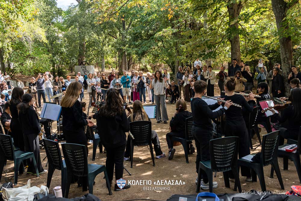 Συμμετοχικό Eco-Cultural Festival 2026: Ιστορικός Κήπος De La Salle